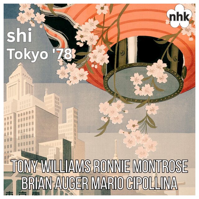 shi (Live Tokyo '78)