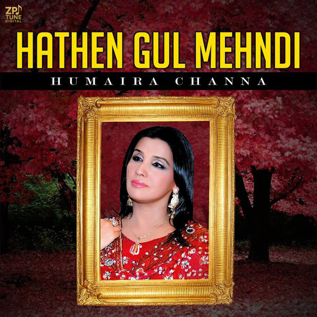 Hathen Gul Mehndi