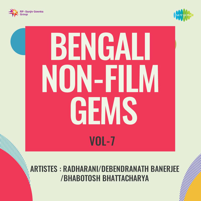 Bengali Non - Film Gems, Vol. 7