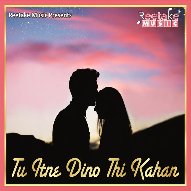 TU ITNE DINO THI