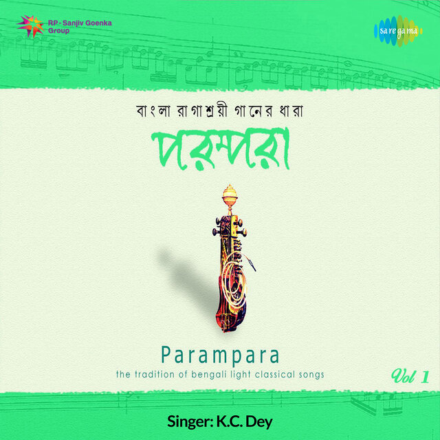 Parampara Bengali Light Classical, Vol. 1