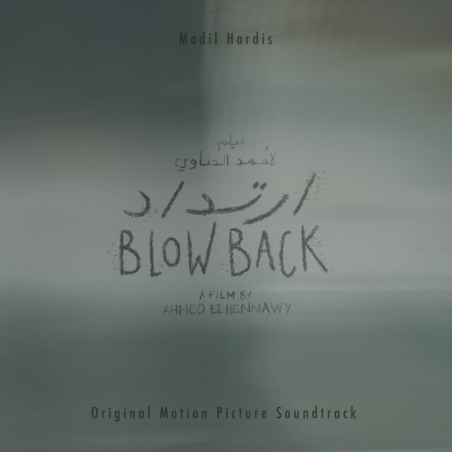 Blowback (Original Motion Picture Soundtrack)