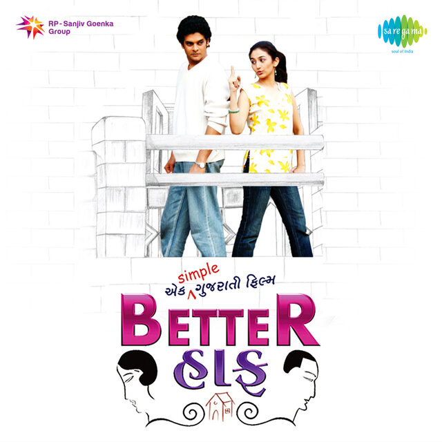 Better Half (Original Motion Picture Soundtrack)