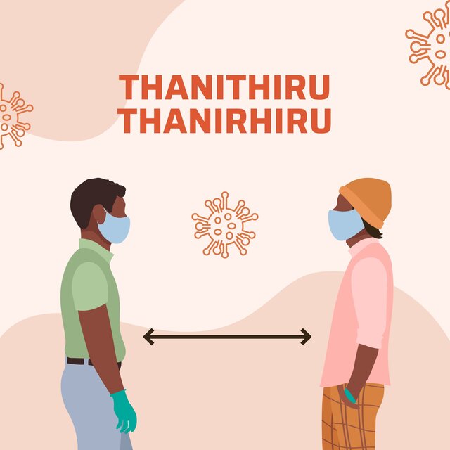 Thanithiru thanirhiru