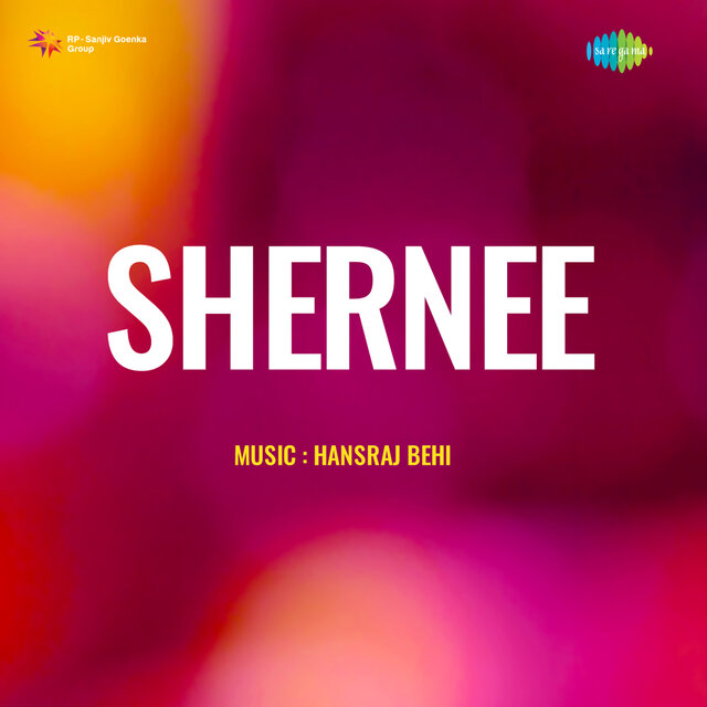 Shernee (Original Motion Picture Soundtrack)