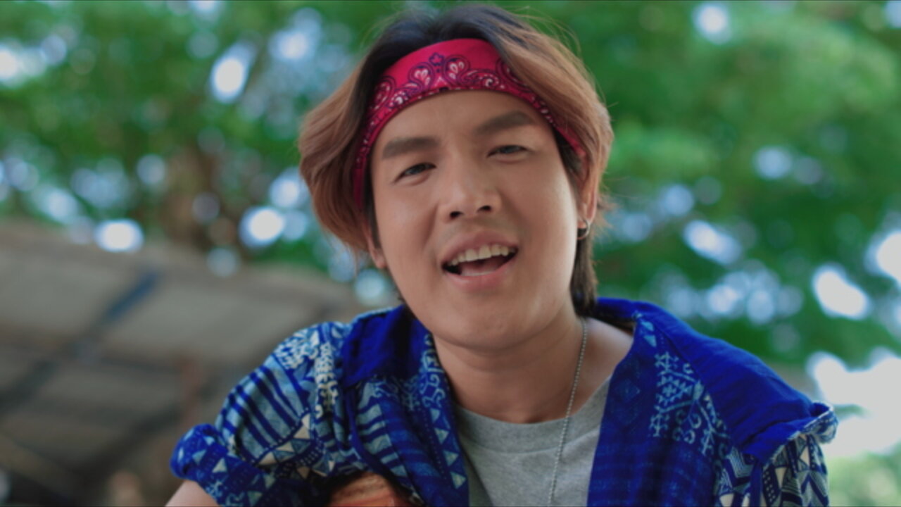 เบิ่งแยงกันเด้อ (เพลงจากละคร "ดอกหญ้าป่าคอนกรีต")