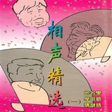 猜谜语