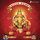 Saranam Saranam Saranam Ayyappa