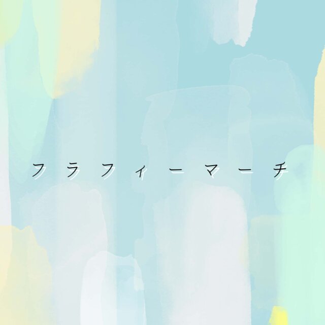 fluffy-march