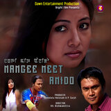 Lakkanu Lakkanu Angam Athou