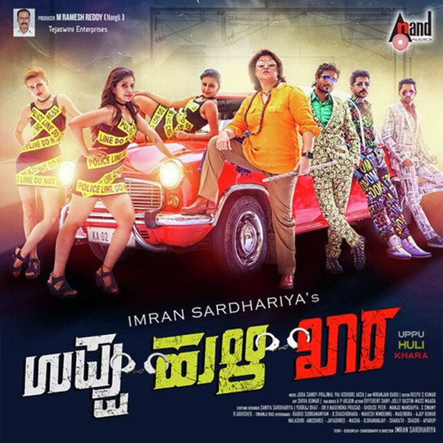 Uppu Huli Khara (Original Motion Picture Soundtrack)
