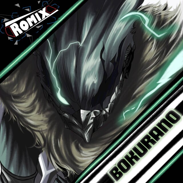 Bokurano "My Hero Academia Season 6"