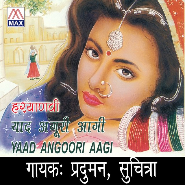 Yaad Angoori Aagi