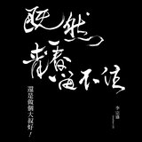 鬼迷心竅