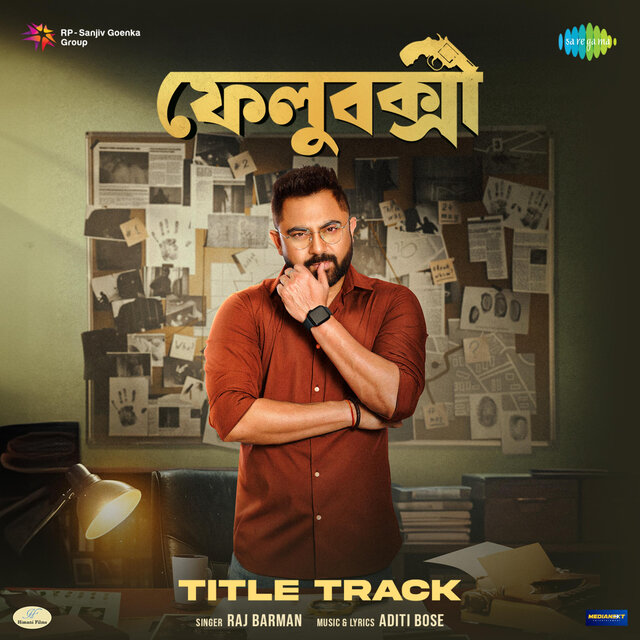 Felubakshi Title Track (From 