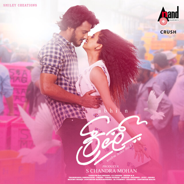 Crush (Original Motion Picture Soundtrack)