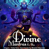 Gayatri Mantra