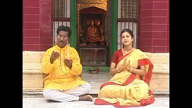 Eki Aporupo Mayer Naam