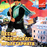 По долинам и по взгорьям
