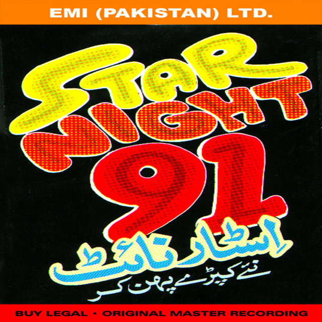 Star Night 91