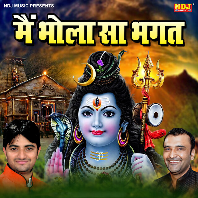 Mein Bhola Sa Bhagat