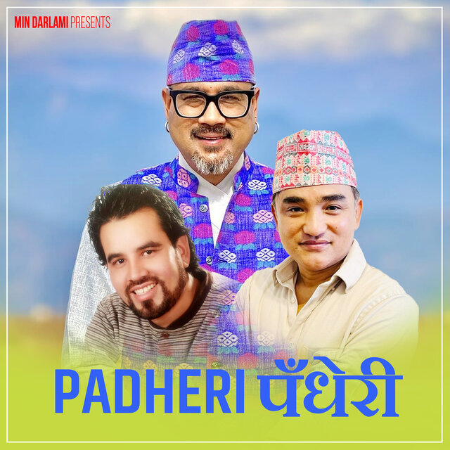 Padheri
