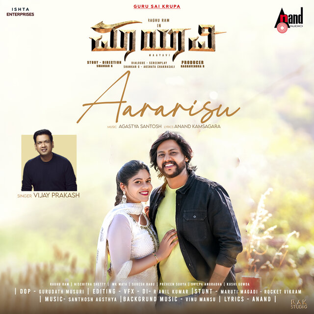 Aavarisu (From 