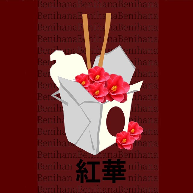 Benihana (feat. TheRain)