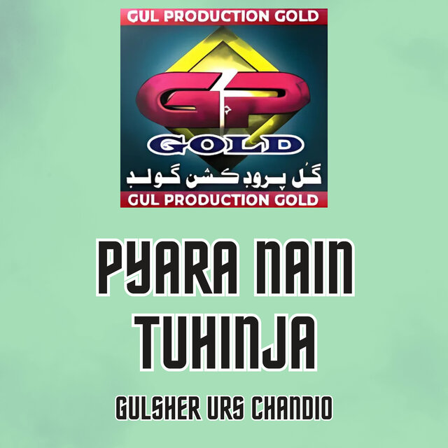 Pyara Nain Tuhinja