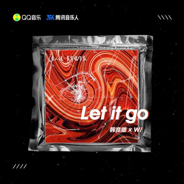Let It Go