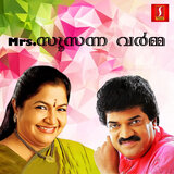 Harichandanathin (From 