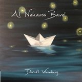 Al Neharos Bavel