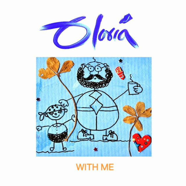 WITH ME (Acoustic Version)