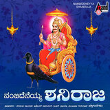 Suraru Nararu