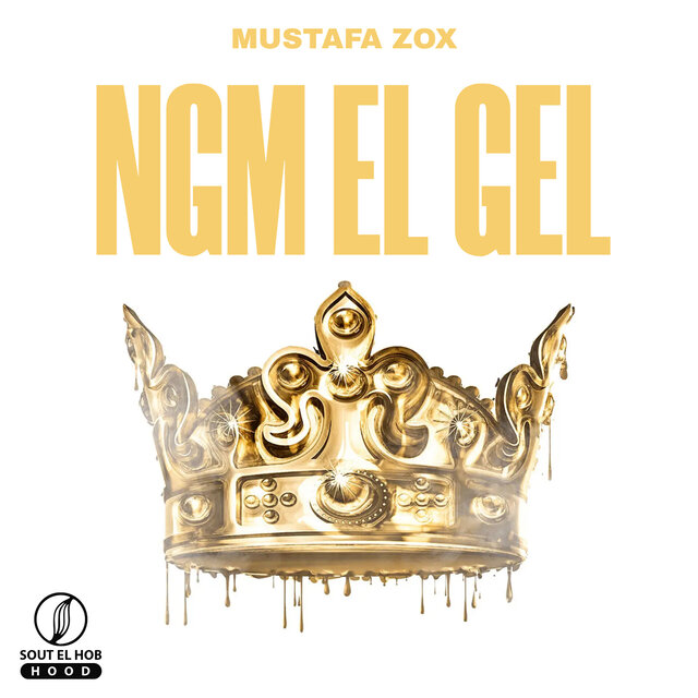 Ngm El Gel