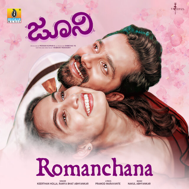 Romanchana (From 