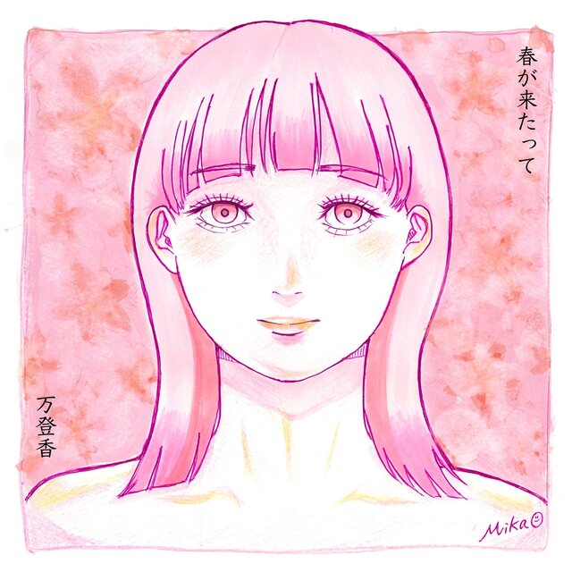 Haru ga kitatte