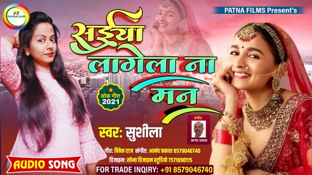 Jaldi Kara L Gawnma -Bhojpuri Video Song (Bhojpuri)