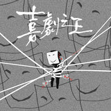 请回答