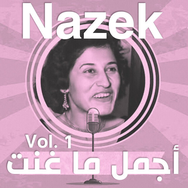 The Best of,Vol. 1
