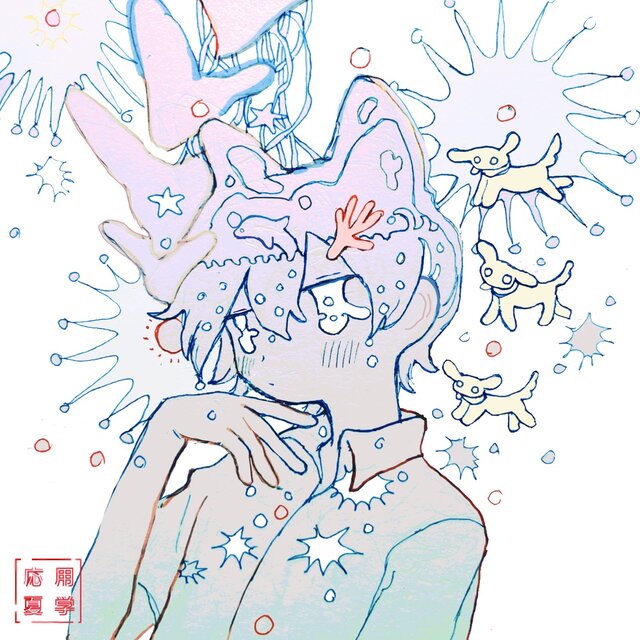 Applied Science of Summer