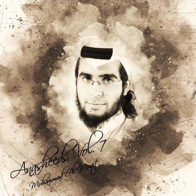 Anasheeds, Vol. 7