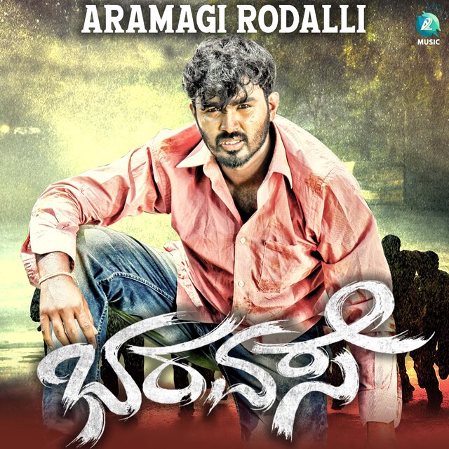 Aramagi Rodalli (From 