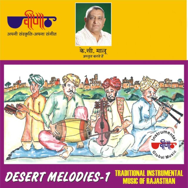 Desert Melodies