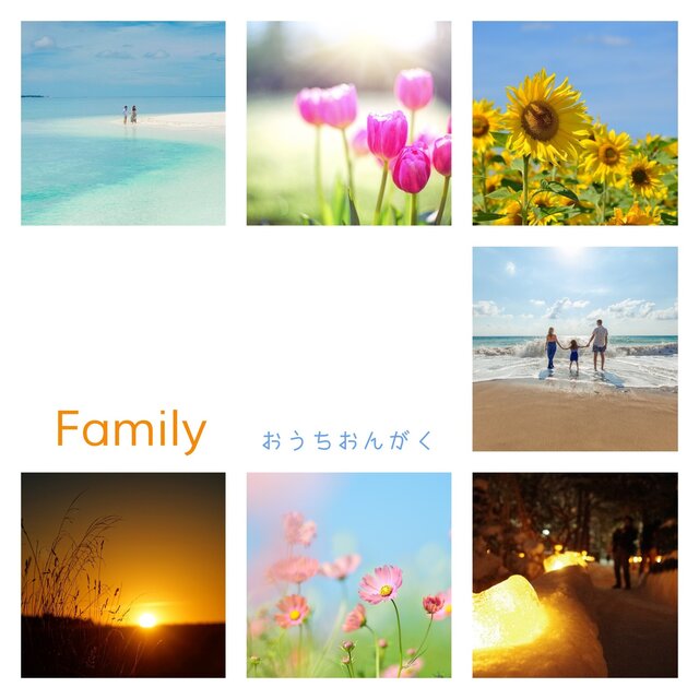 Family