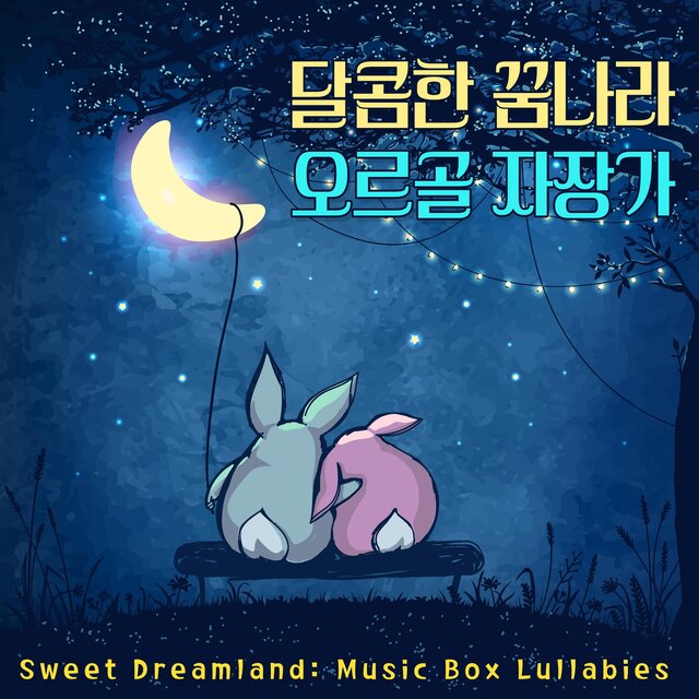 Sweet Dreamland Music Box Lullaby