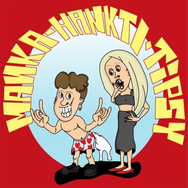 Майка (Extended Mix)