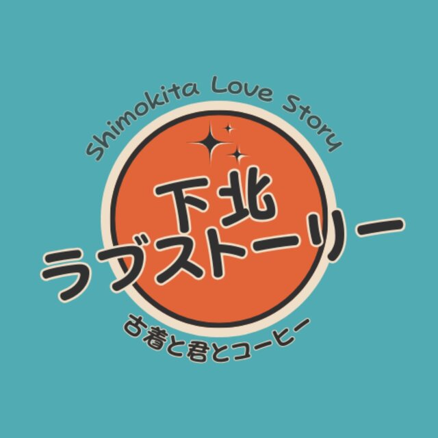 Shimokita Love Story