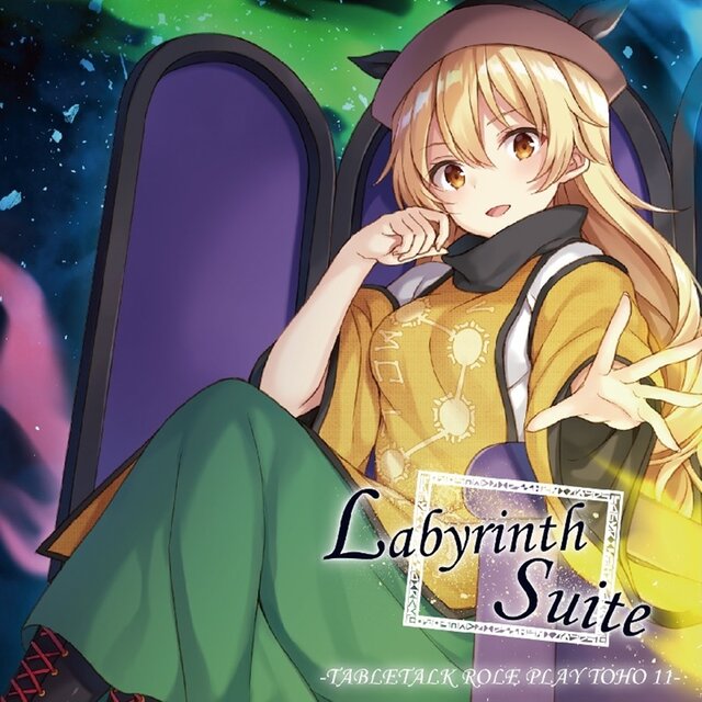 Labyrinth Suite (TABLETALK ROLE PLAY IN TOHO11)