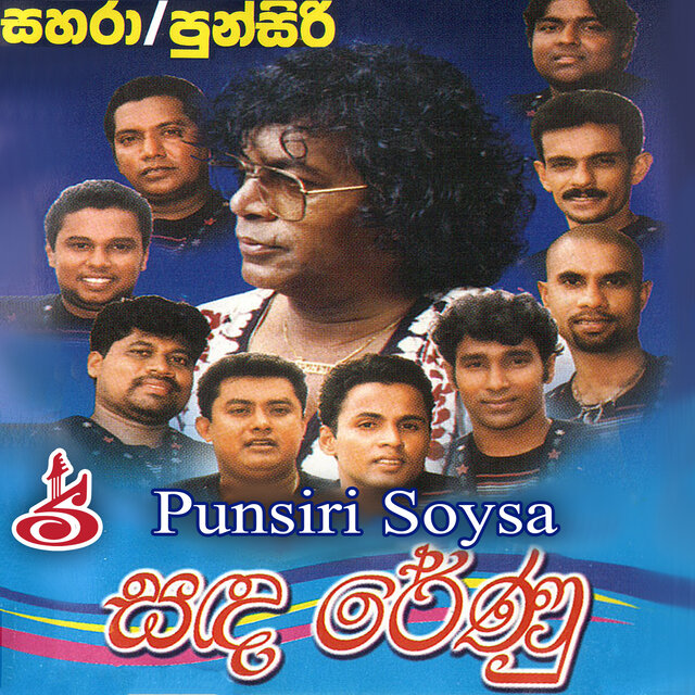 Sanda Renu Halila